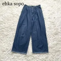 ehka sopo　エヘカソポ　ボトムス　デニムのサムネイル
