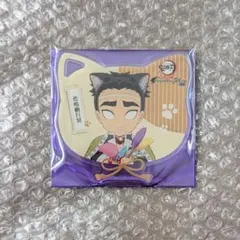 悲鳴嶼行冥 ナンジャタウン特別任務アクリルコースター