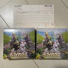 2025年最新】イーブイヒーローズ box 未開封 シュリンク 初版の人気