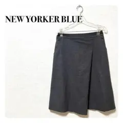 NEW YORKER BLUE ダークグレー タイトスカート