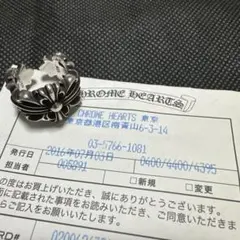 CHROME HEARTS Double Floral Cross Ringのサムネイル