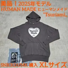 美品！HUMAN MADE ヒューマンメイド“Tsuriami,,パーカー XL