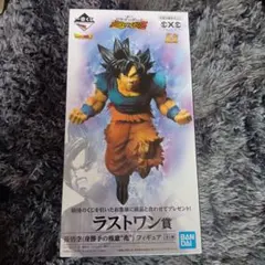 ドラゴンボール超 孫悟空(身勝手の極意”兆”) 完成品