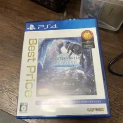 モンスターハンター：アイスボーン マスターエディション