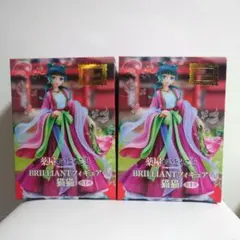 薬屋のひとりごと BRILLIANTフィギュア 猫猫 2体セット