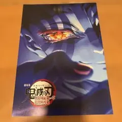 鬼滅の刃 無限城編 キャラクターグッズ