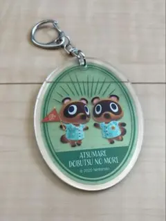 あつまれどうぶつの森　まめきち&つぶきち　アクリルキーホルダー　任天堂　あつ森
