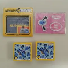 パペットスンスン Happyくじ グッズセットのサムネイル