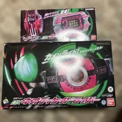 BANDAI - DXネオディケイドドライバー＆DXケータッチ21＆DXネオディエンドライバー Amazon.co.jp: 仮面ライダーディケイド DXネオディケイ