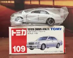 アラマァ様 リクエスト 3点 まとめ商品