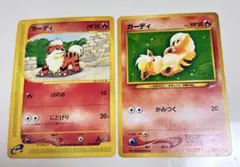 Item thumbnail for item e35e48bc-1558-40ee-a1fd-12ac568729fa