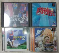 ESPN Street Gamesなど4本セット
