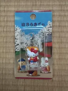 2026年最新】キティ 茨城の人気アイテム - メルカリ