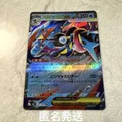 ポケモンカード メガゲッコウガex 022/083 RR 1枚