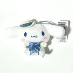 シナモロール サンリオキャラクターズ クラシカルブライドマスコット1