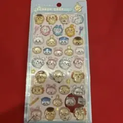 ちいかわ　ボンボンドロップシール　みんな　ニコニコ　ボンドロ