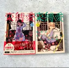 Item thumbnail for item 52b651dd-bb00-48a7-9e12-64067fe94028