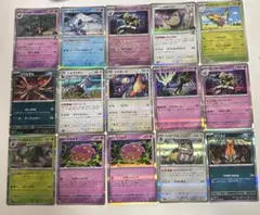ポケモンカード まとめ売り 15枚セットのサムネイル