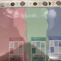 セリア A5 カスタムノート リフィル シール台紙 3色セット