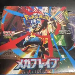 ポケモンカードゲーム メガブレイブ シュリンク付き