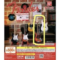 ガシャポンフェンダーミニチュアコレクション ジャズベース　3カラーサンバースト3
