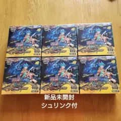 デュエルマスターズ デュエマ 逆転神vs切札竜 未開封 シュリンク付き