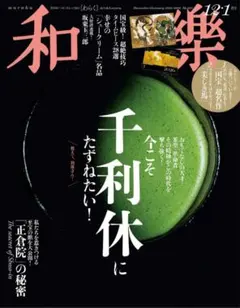 Item thumbnail for item 3958094b-98f0-48c2-ba69-d3714d69260b