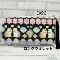 Item thumbnail for item 7d971a77-8f14-4781-ad59-009aceca43f7