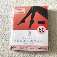 ATSUGI 80デニール ブラックタイツ M-Lサイズのサムネイル