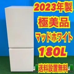 2026年最新】中古冷蔵庫200Lの人気アイテム - メルカリ