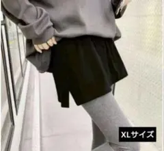 〖ブラックフライデー〗付け裾 XLサイズ ブラック 1121