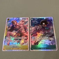 ワンピースカード　ワイパー　ブルック　SR　神の島の冒険