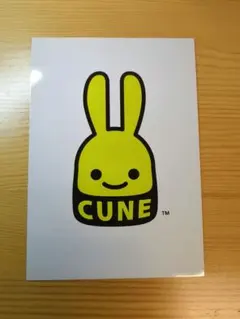 CUNE ポストカード12枚セット
