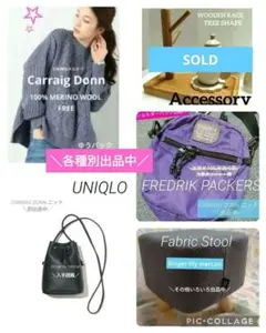 B ユニクロレザータッチミニドローストリングショルダーバッグヒートテックレギンス