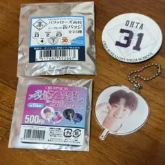 オリックスバファローズ　太田椋　缶バッジ　アクリルキーホルダーセット