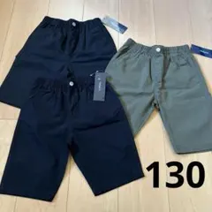 新品　男児　ハーフパンツ　3枚　130cm
