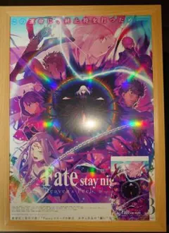 2026年最新】fate ポスターの人気アイテム - メルカリ