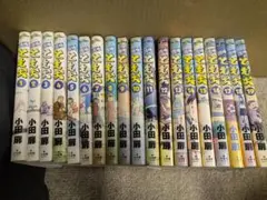 団地ともお 1〜30巻（23.29抜けあり）他5冊セット 団地ともお 1〜30巻（23.29抜けあり）他5冊セット