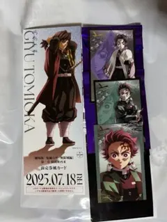 鬼滅の刃　チケット風カード ランダムフォトカードA・B　4枚セット