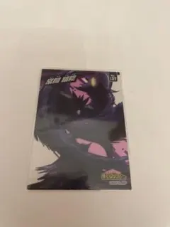 2025年最新】常闇踏陰クリアカードの人気アイテム - メルカリ