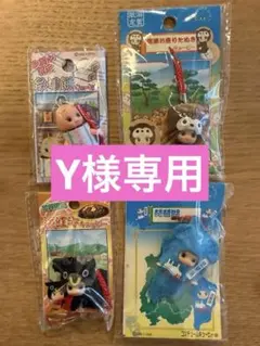 2026年最新】琵琶湖キューピーの人気アイテム - メルカリ