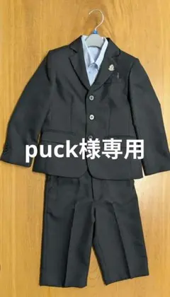 フォーマルスーツ セレモニー 130cm, 120cm男の子　入学式