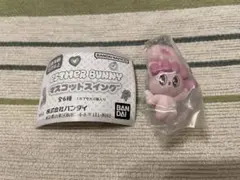 エスターバニー マスコットスイング