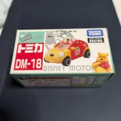 トミカ ディズニーモータース DM-18 コロットレーシング くまのプーさん