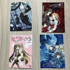 パンドラハーツ全巻セット＋ぱんどらはーちゅ出張版＋ポストカード5枚 2025年最新】パンドラハーチュ出張版の人気アイテム - メルカリ