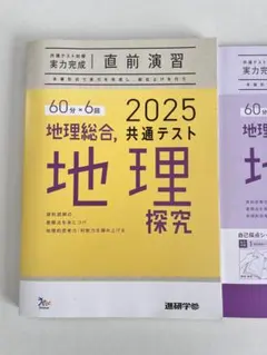 Item thumbnail for item cd19f7ea-62f8-4d26-a0c2-9dd44c8b0744