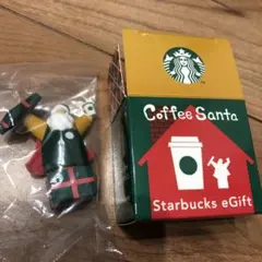 スターバックス　コーヒーサンタ　2019