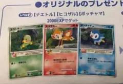 ディアルガ プレイヤーズ プロモ 未開封 005/PPP 未開封】ディアルガ プレイヤーズプロモ 005/PPP 【公式通販】