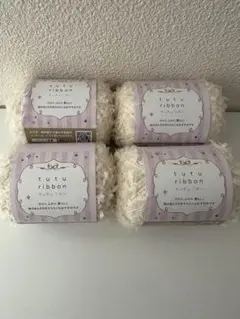tutu ribbon チュチュリボン 4巻セット