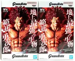 【まとめ割】刃牙 Grandistaッッ‼ 範馬 勇次郎 フィギュア２体セット